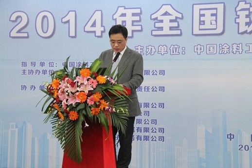 鈦白粉行業(yè)年會 鈦白粉行業(yè)年會